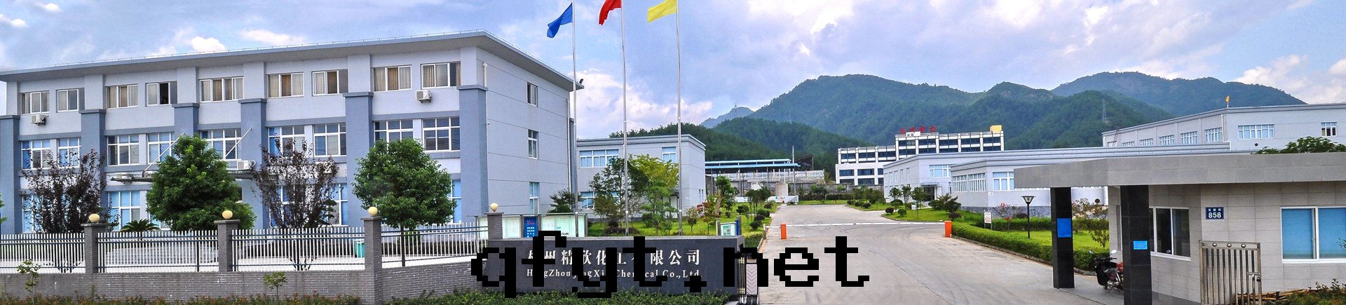 杭州精欣化(huà)工有(yǒu)限公(gōng)司