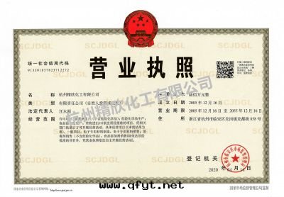 Original Business License