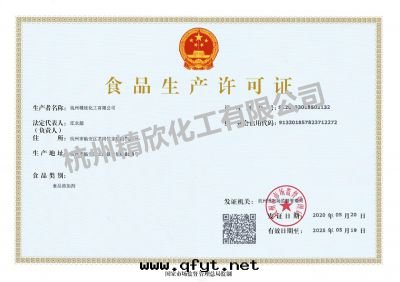 food production license