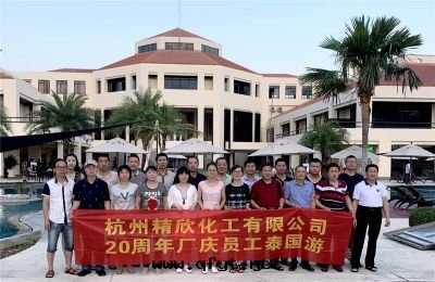 公(gōng)司員工泰國(guó)旅遊